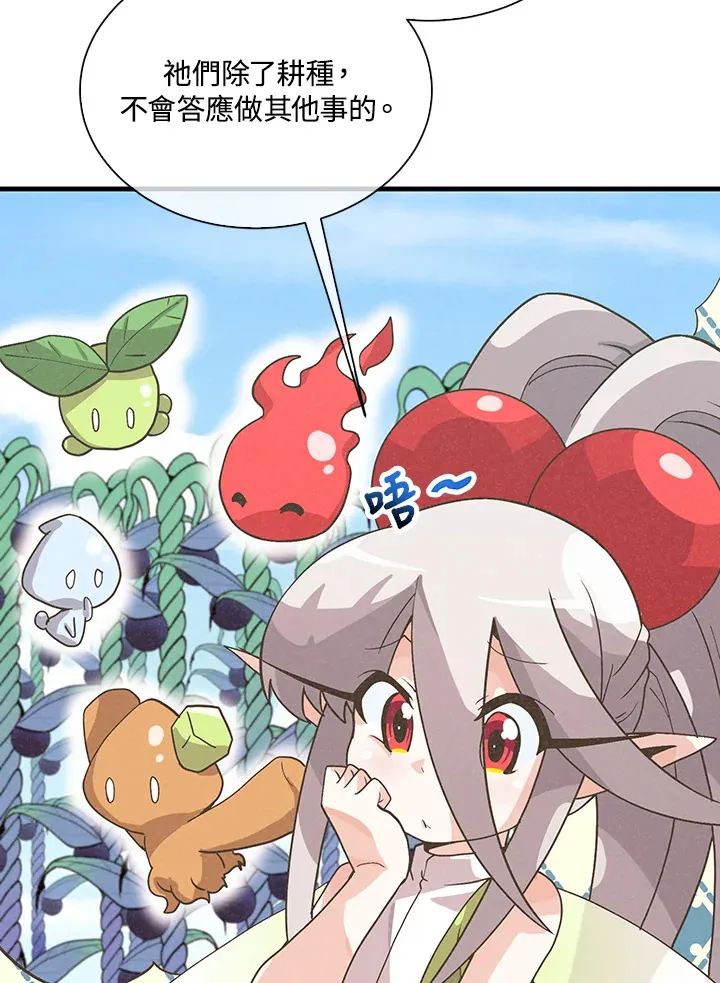 第54话28
