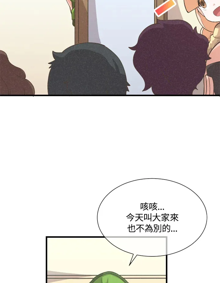 第28话79