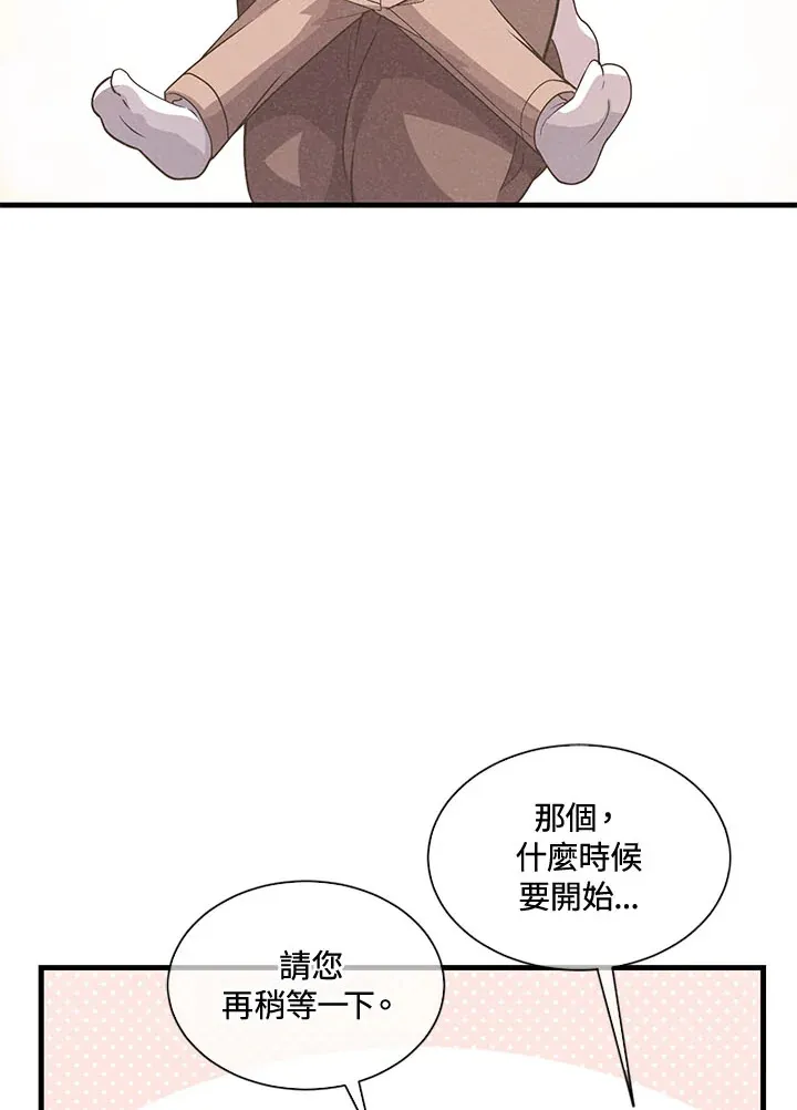 第40话10