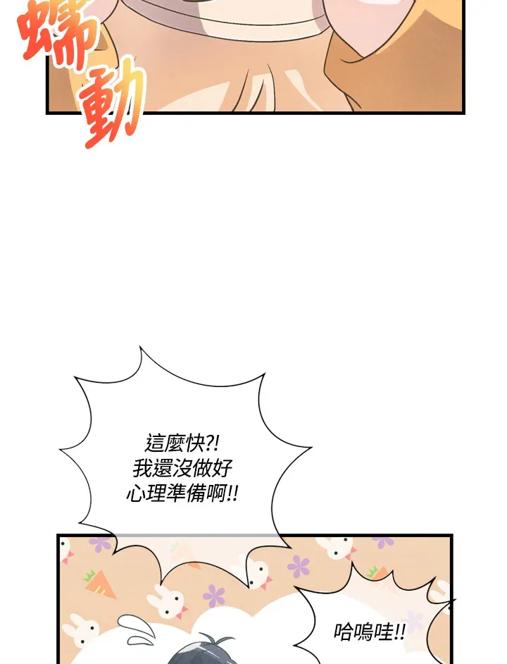第23话78