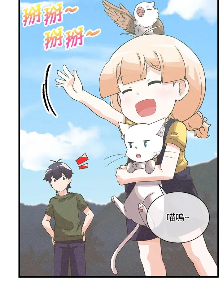 第85话56