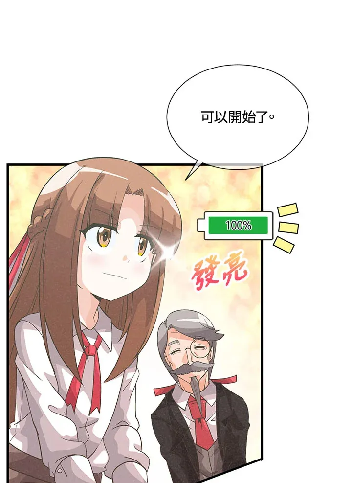 第40话14