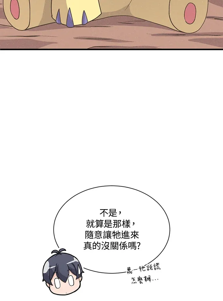 第46话83