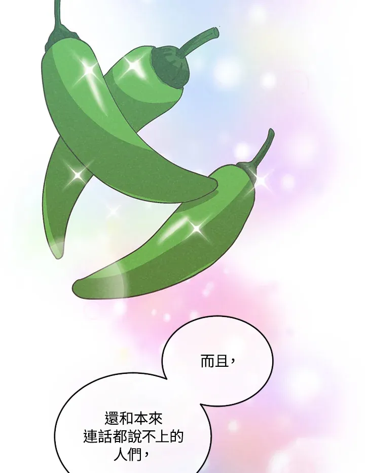 第91话48