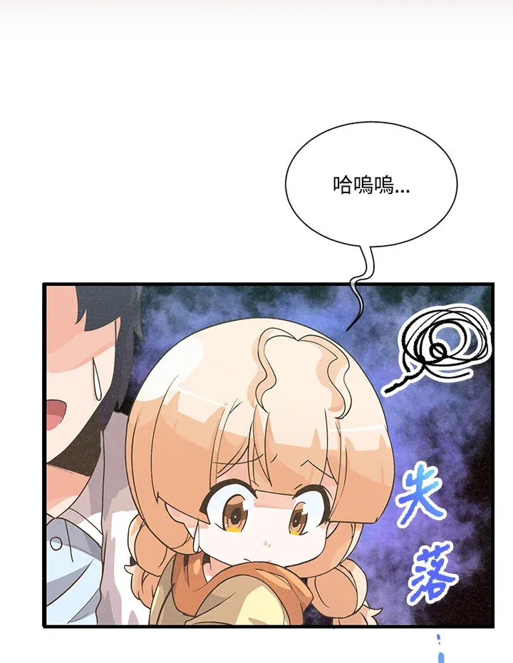 第26话23