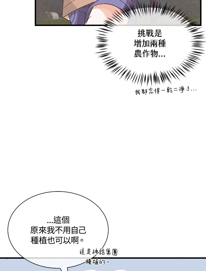 第80话18