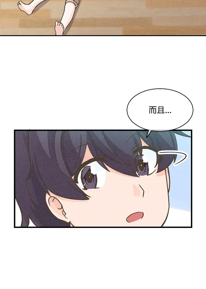 第5话82