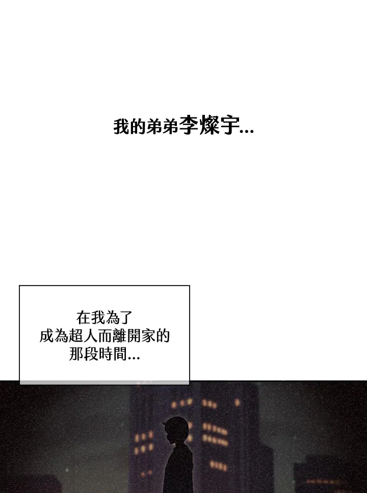 第1话20