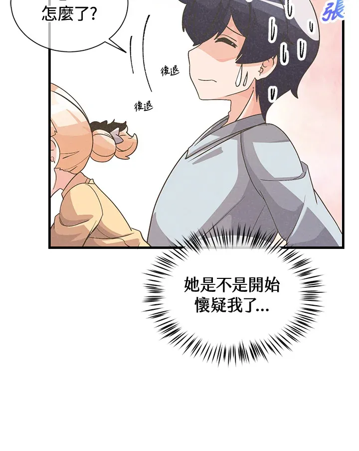 第38话29