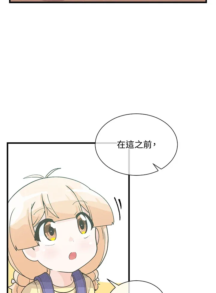 第70话12