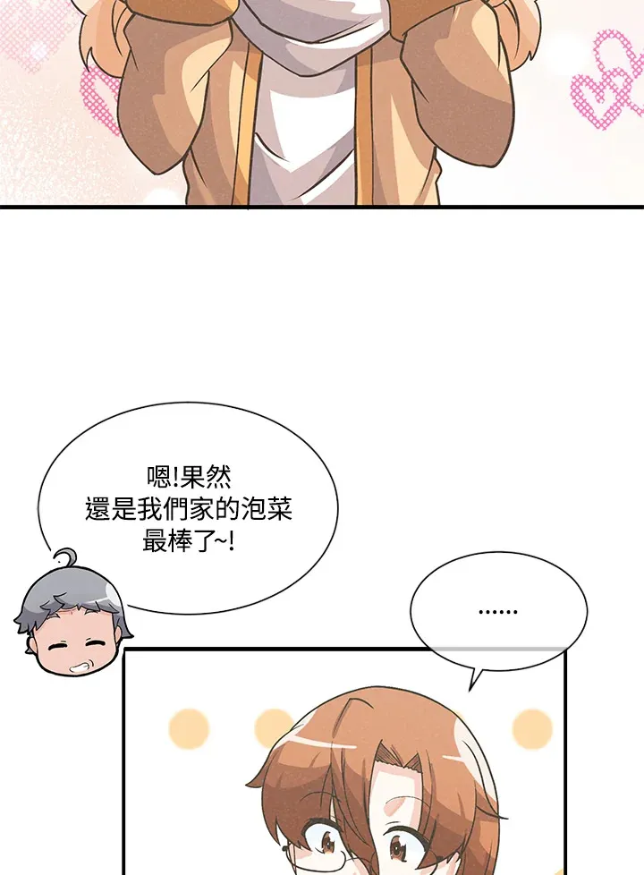 第21话73
