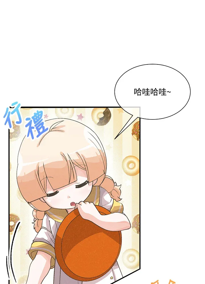 第57话5