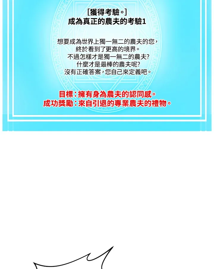第92话3