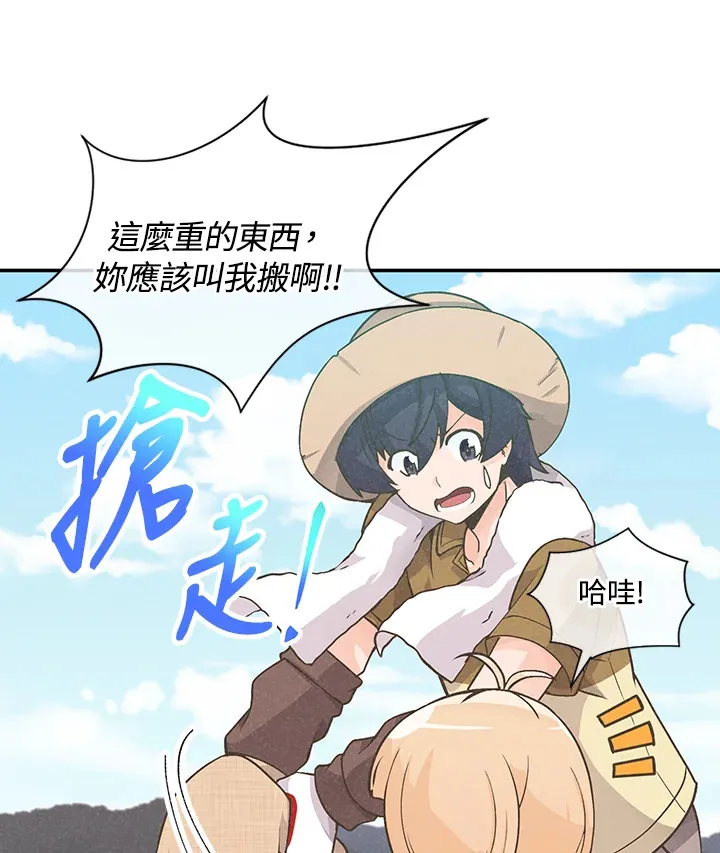 第5话43