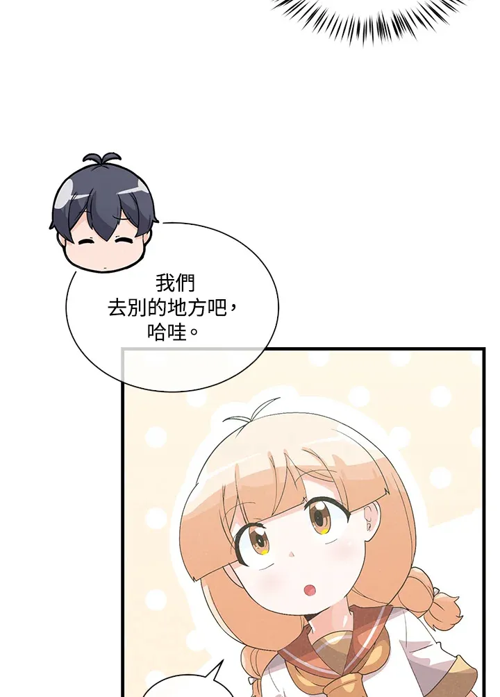 第88话43