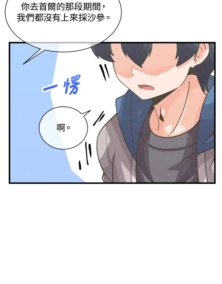 第31话24