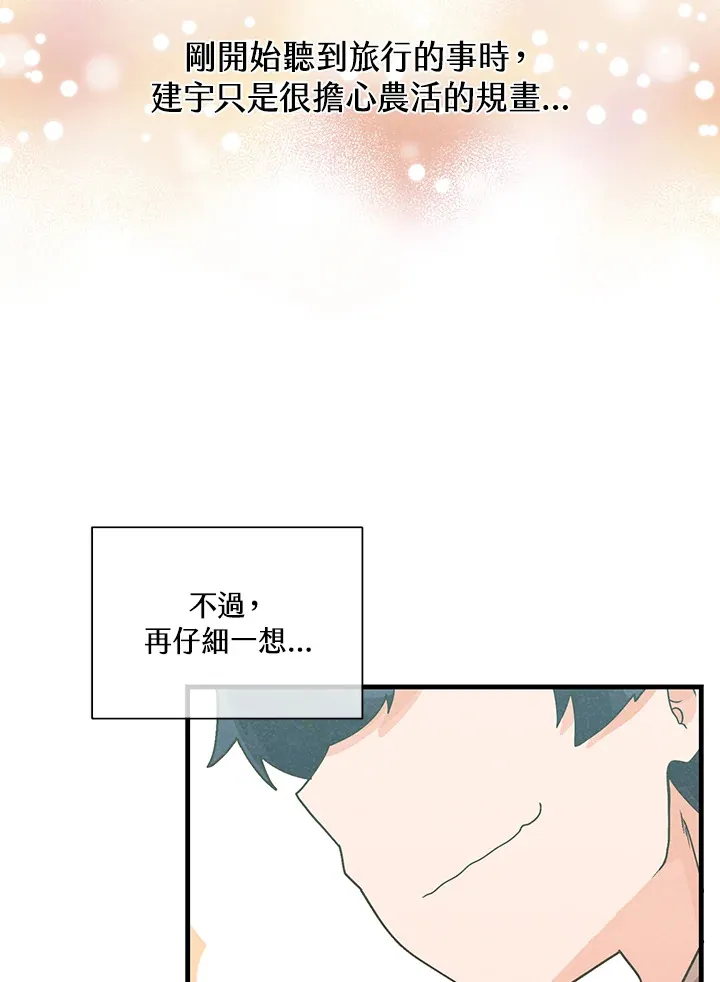 第91话9