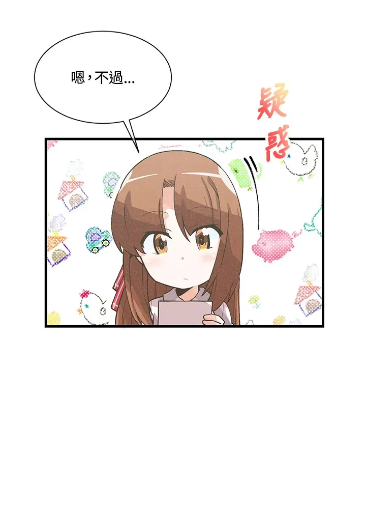 第29话38