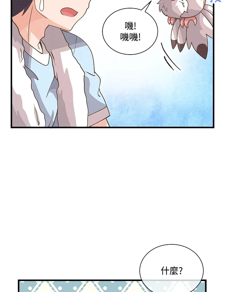 第66话33