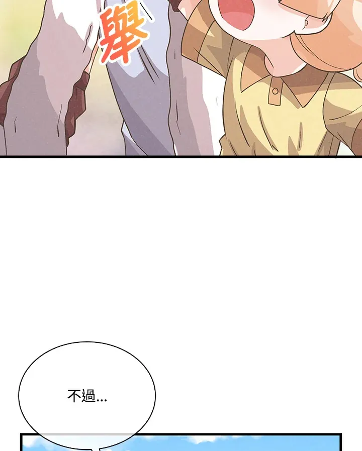 第71话48