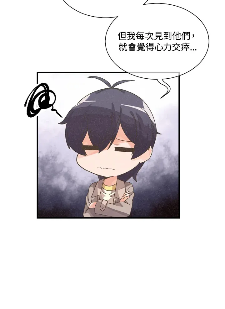 第25话84