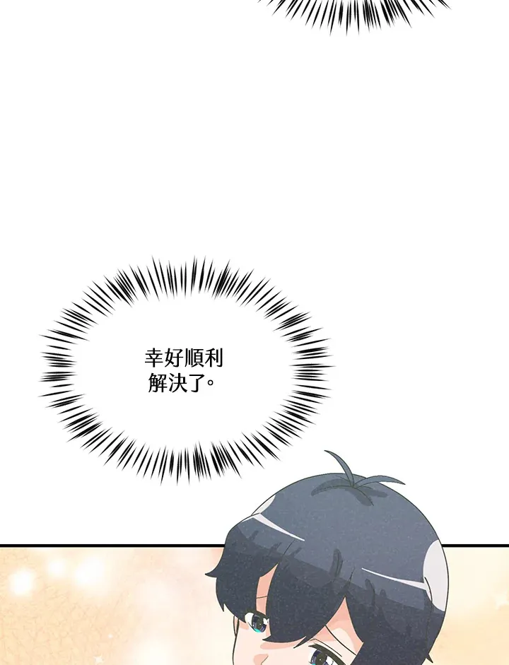 第49话(第1季最终章)85