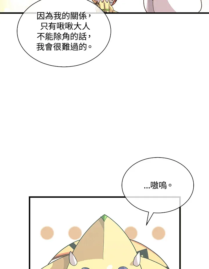 第82话58