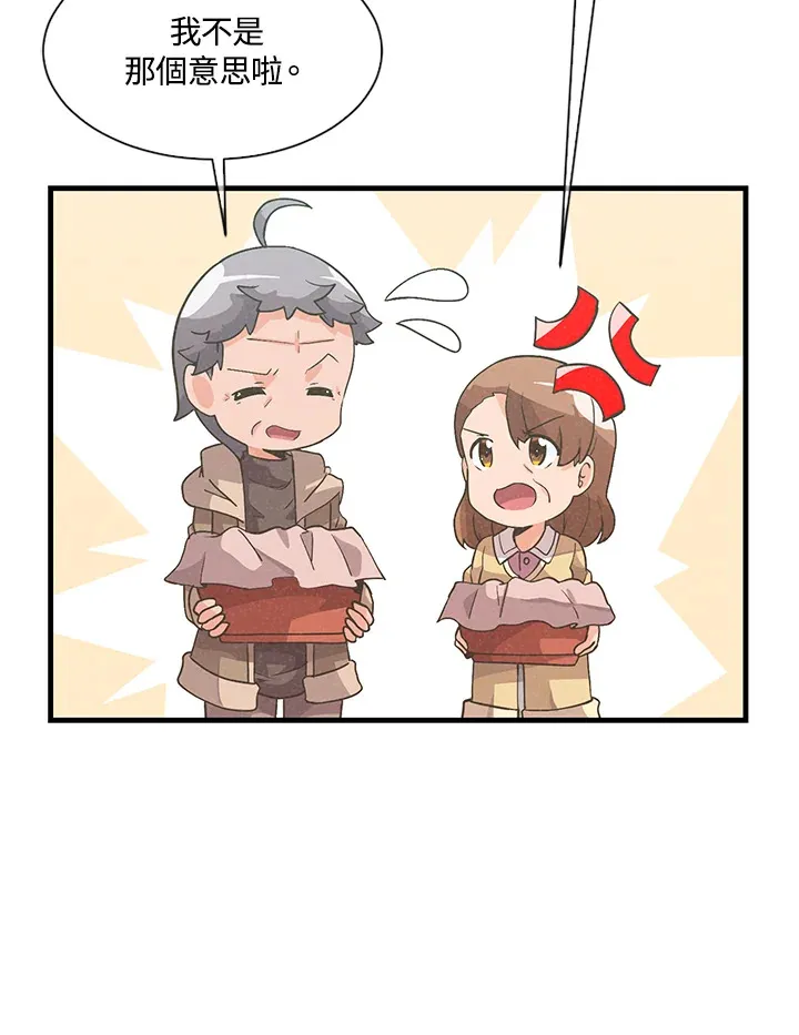 第26话25