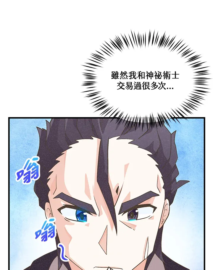 第41话5
