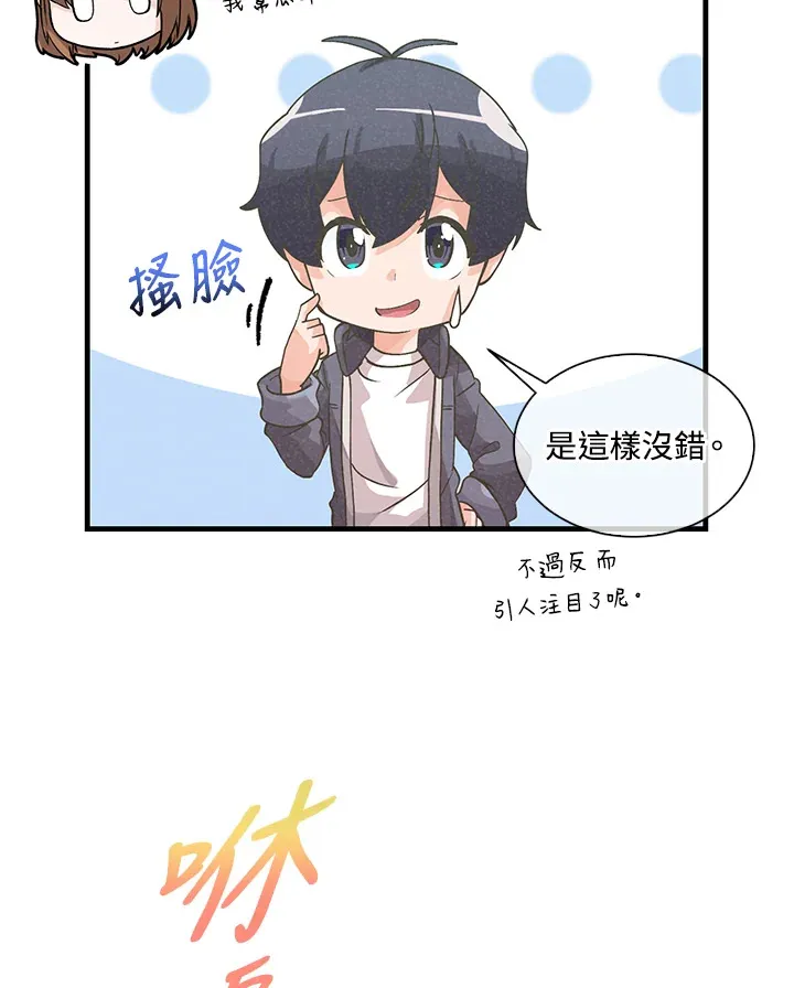 第52话75