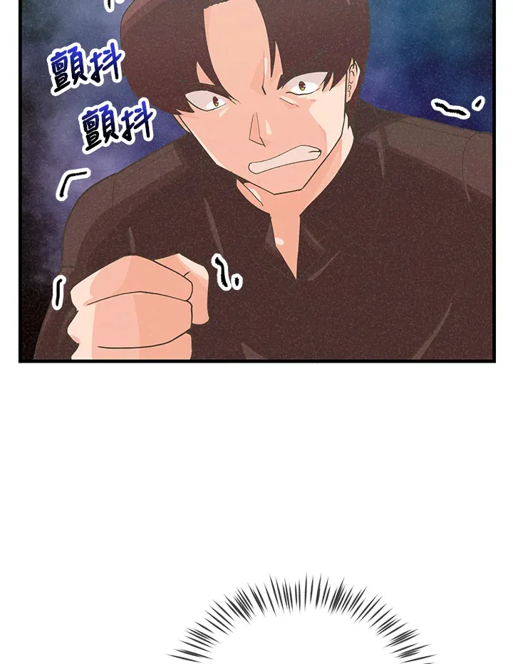 第87话20