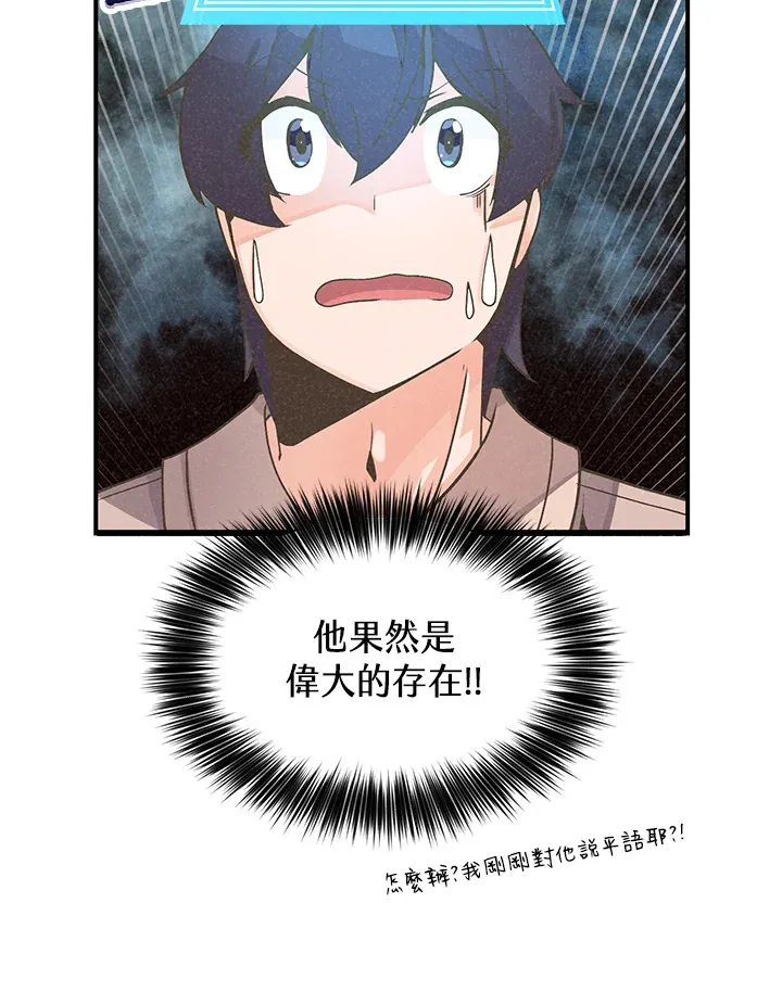第25话59