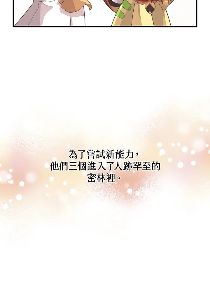 第88话35