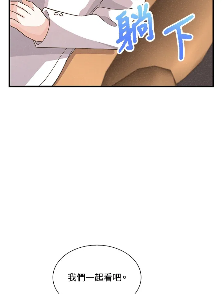 第58话88