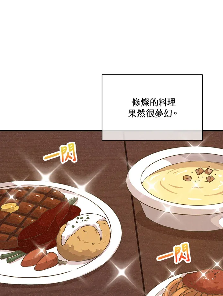 第81话34