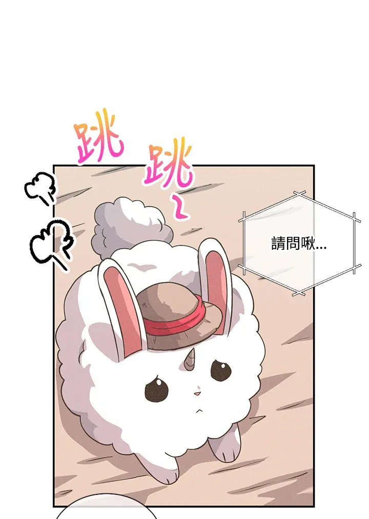 第55话20