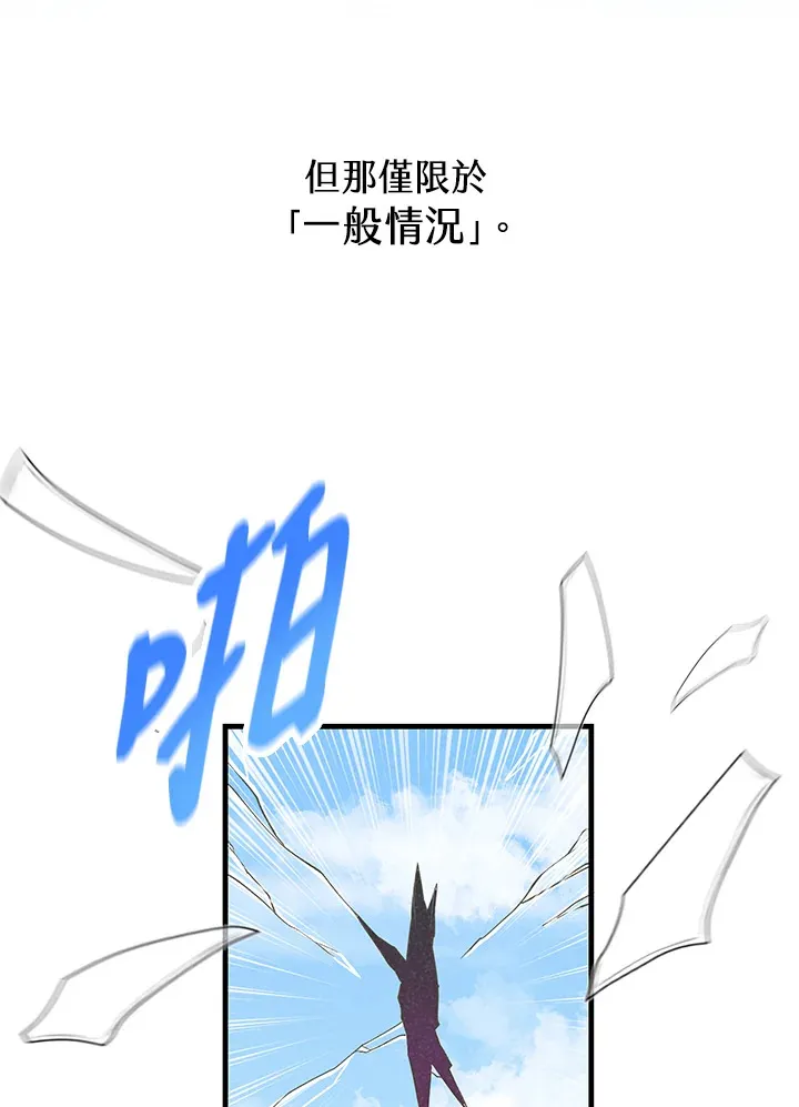 第23话2