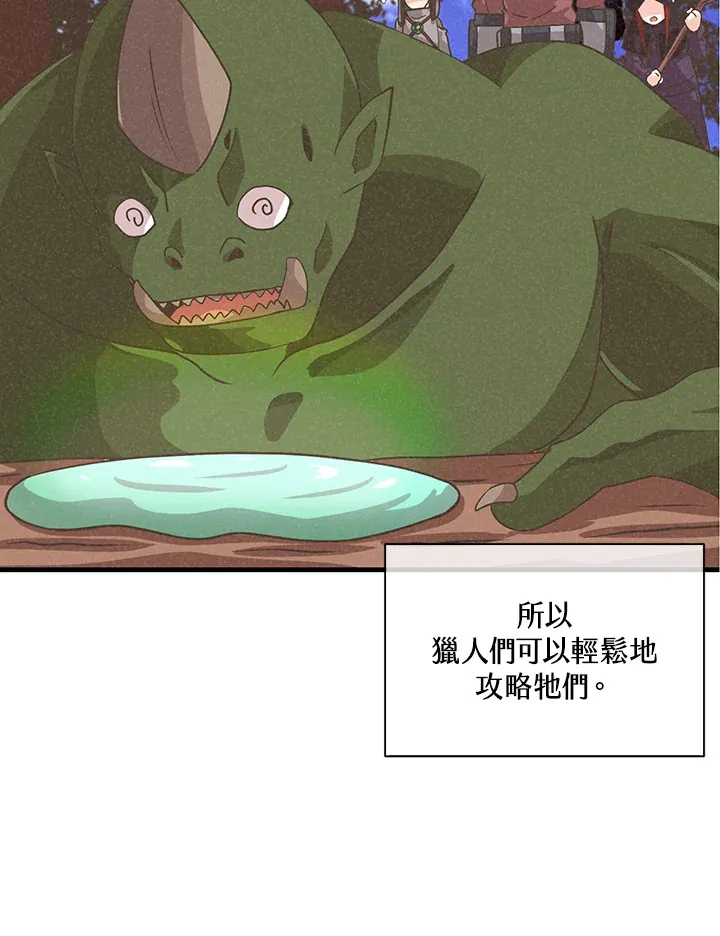 第86话59