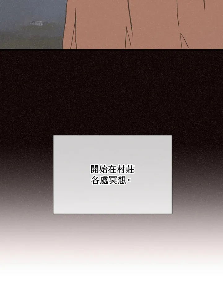 第65话68