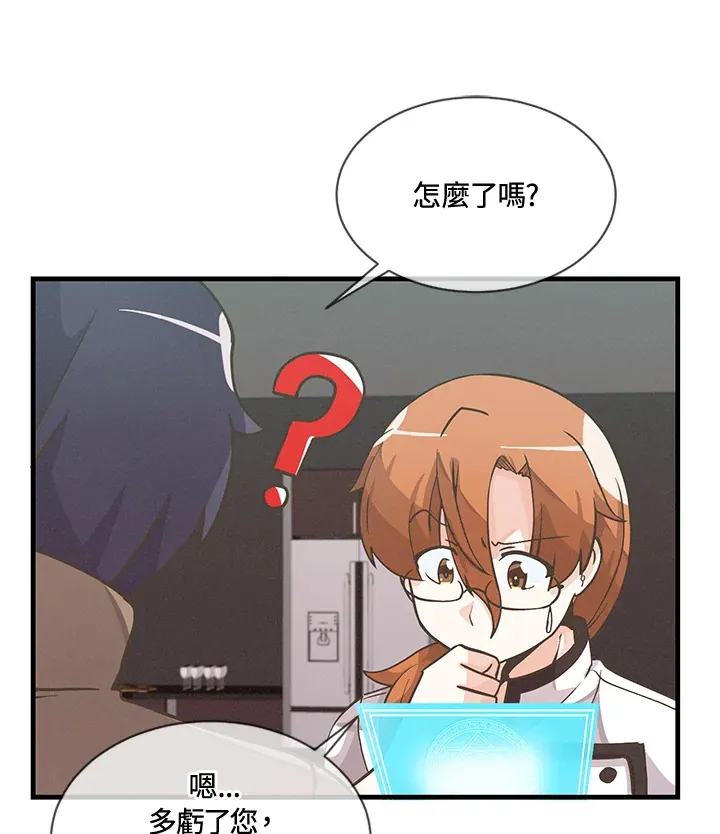 第18话81