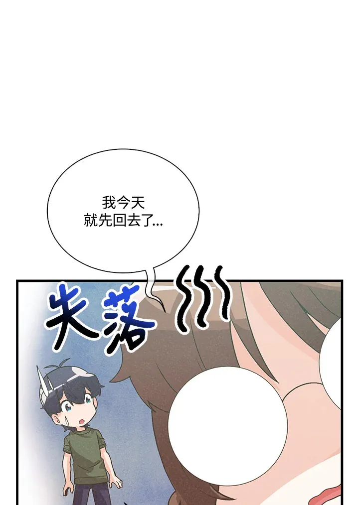 第85话46