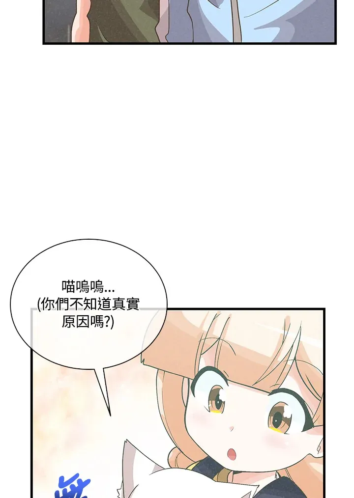 第85话50