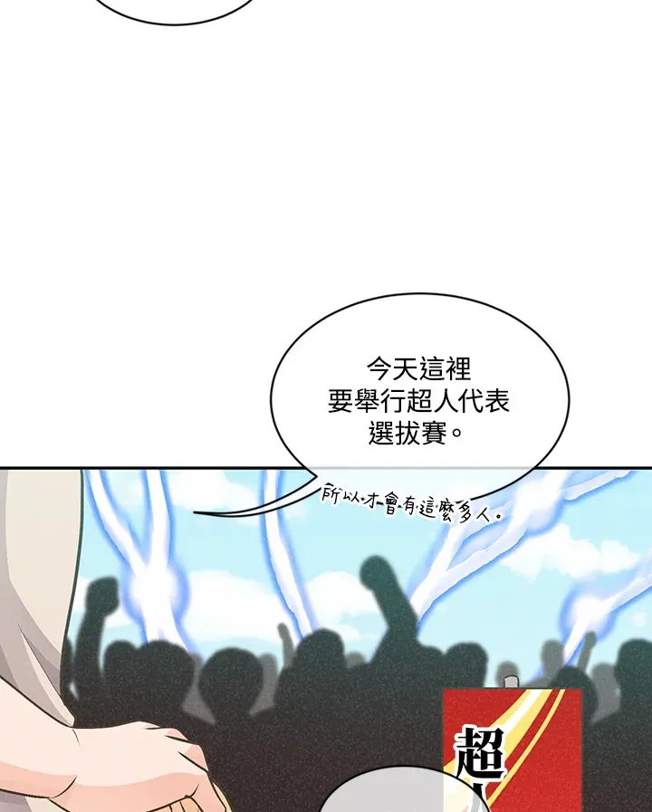 第6话14