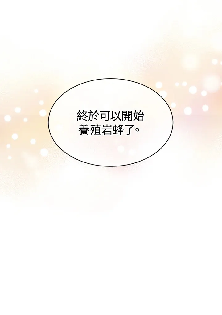 第25话102