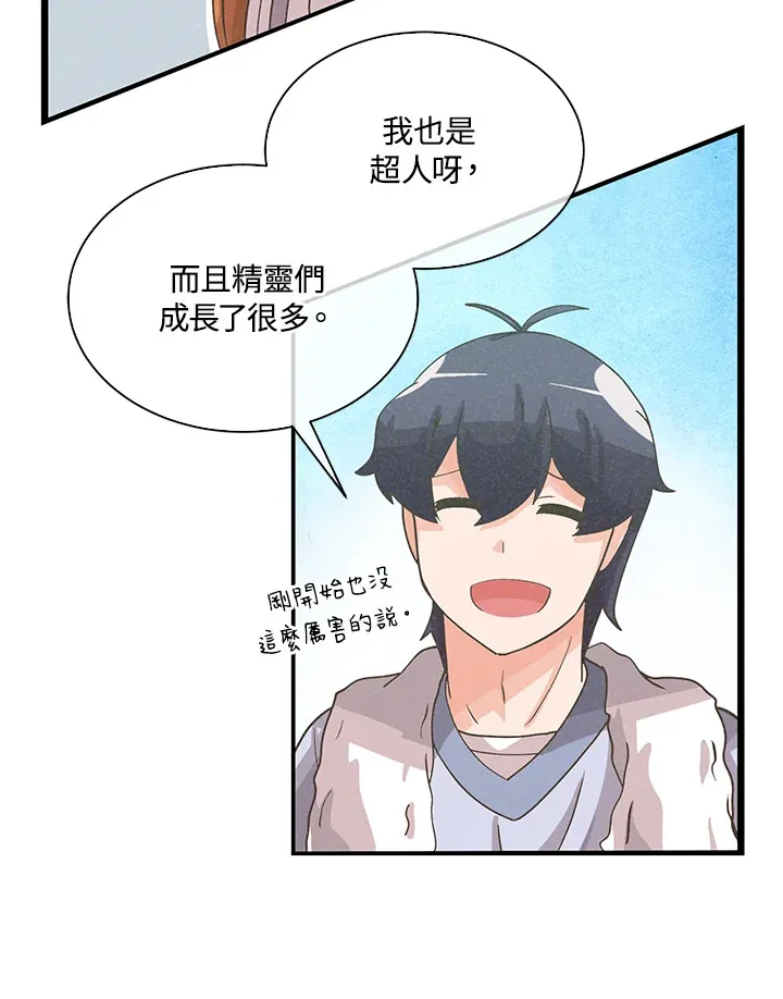 第71话70