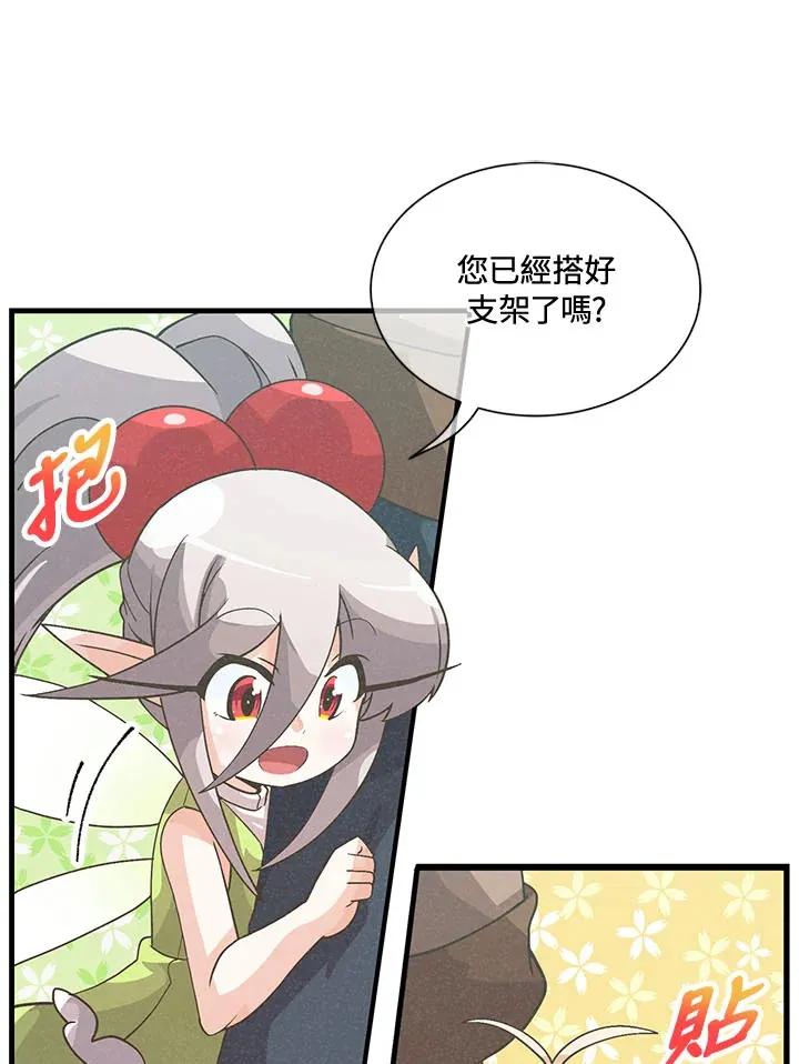 第42话18
