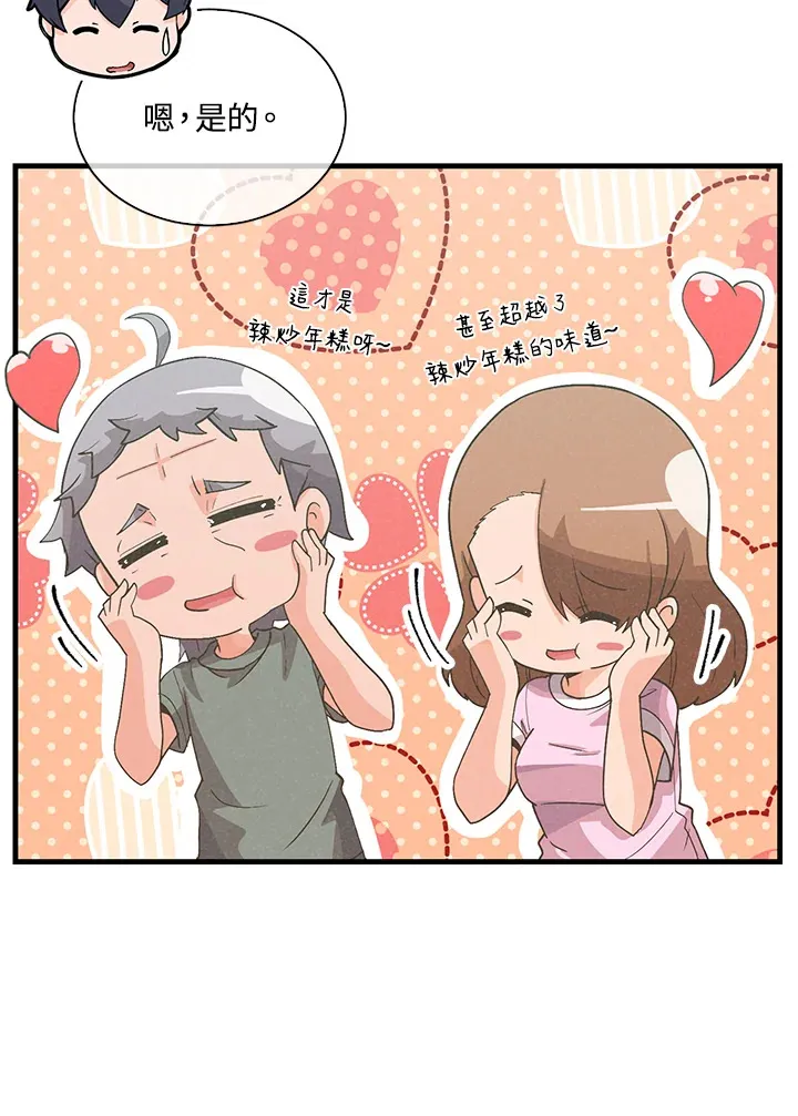 第92话21