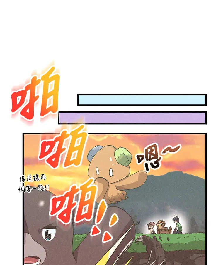 第80话55