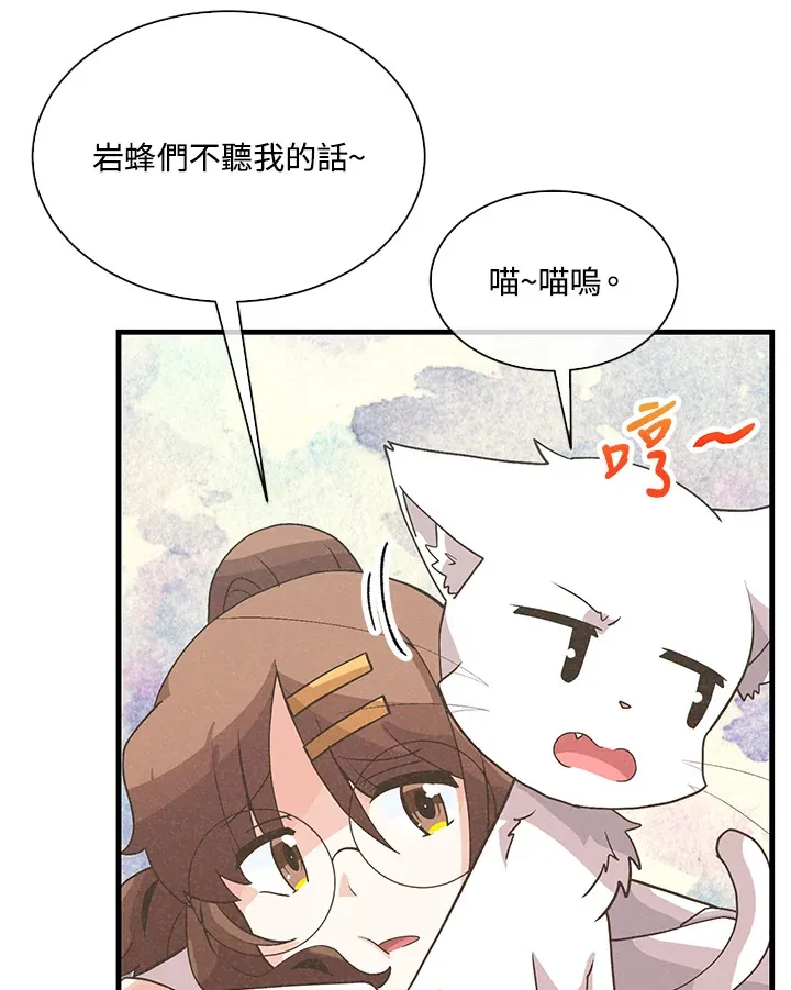 第58话64