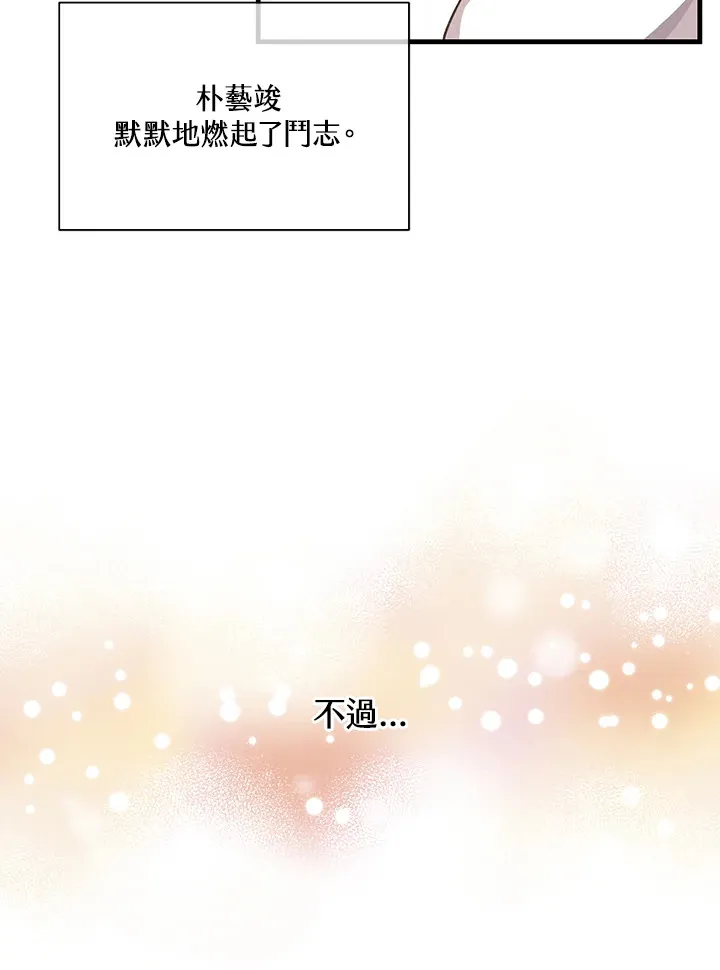 第63话5